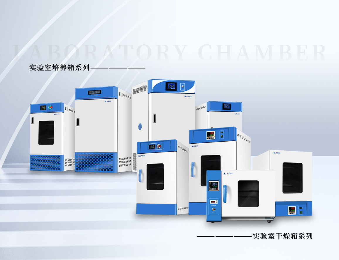 上海蟻霖科學(xué)儀器有限公司